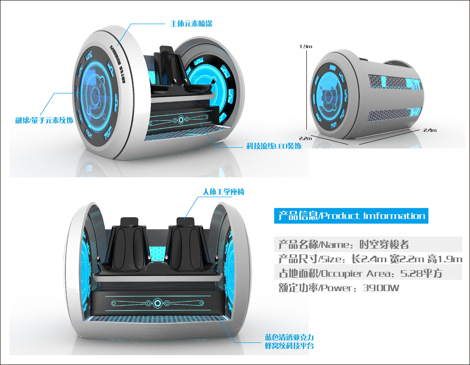 El doble comercial asienta el simulador eléctrico de la realidad virtual de la silla del movimiento 9d del huevo VR del cine 9D