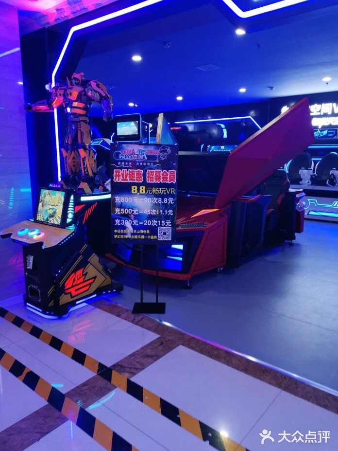 Máquinas de entretenimiento Máquinas de juego Máquinas de juegos de coches de carreras Simulador de conducción Equipos de juego